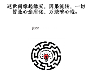 认知视频深度进化
