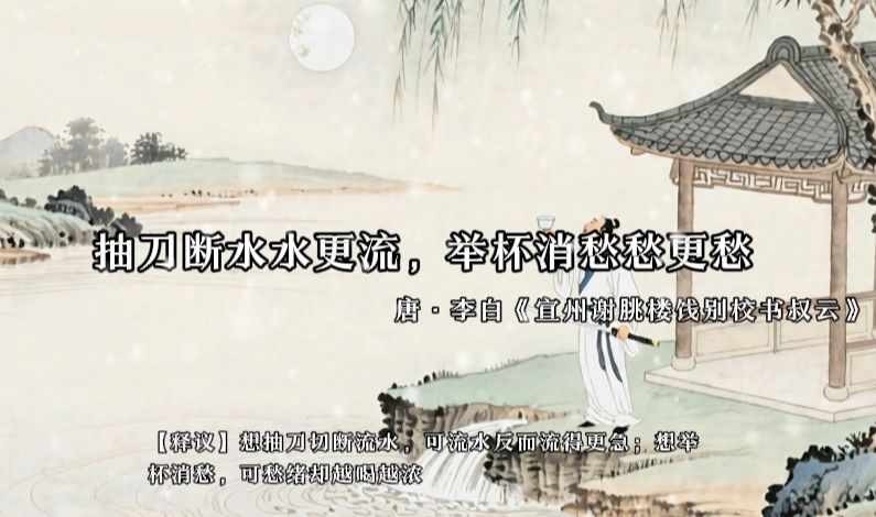 根据主题生成古诗词